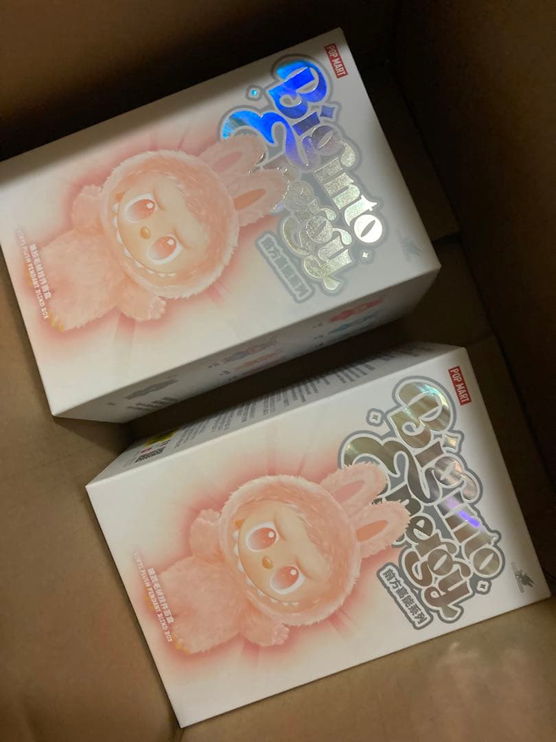 エナジーラブブ　未開封