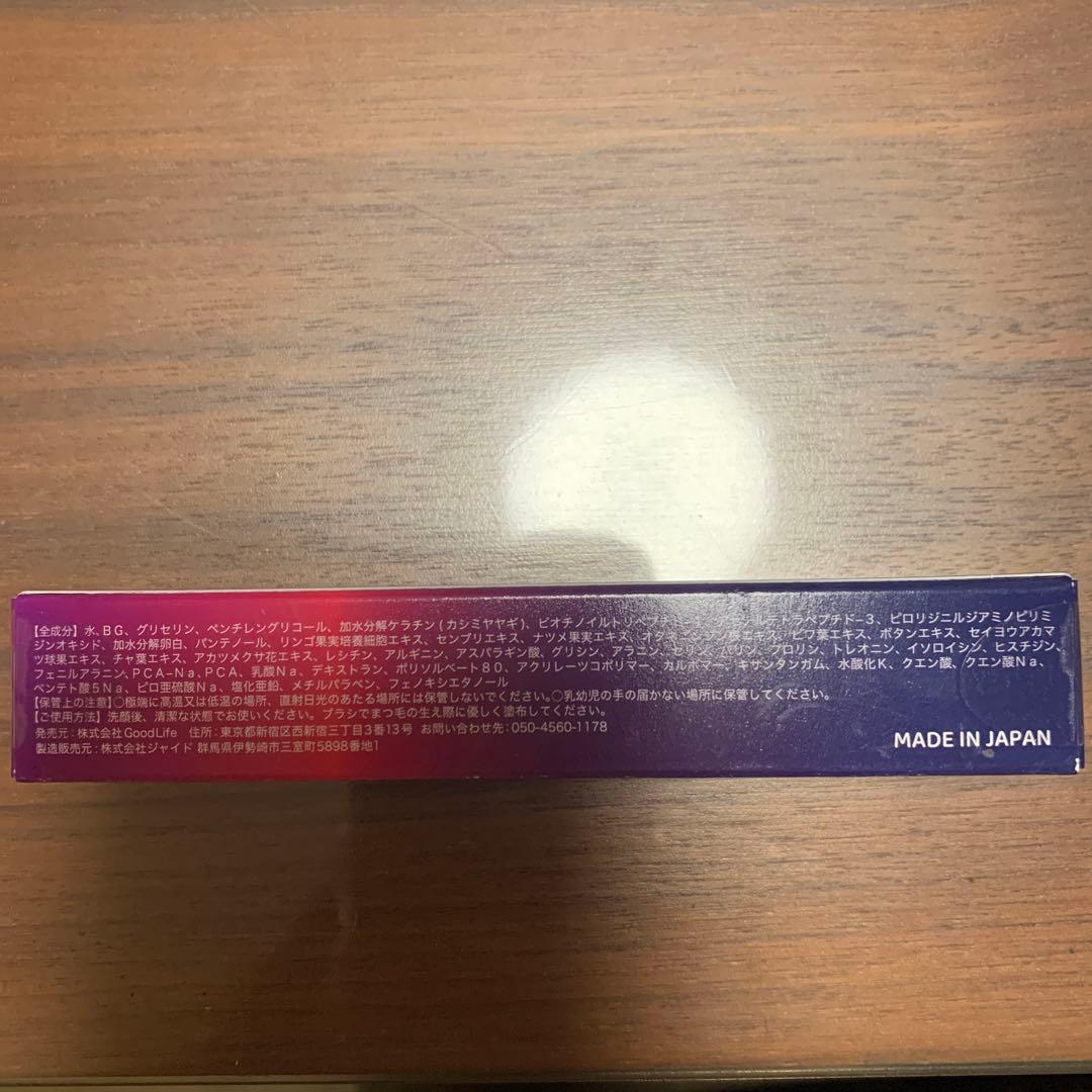 Belflash Eyelash serum まつ毛美容液