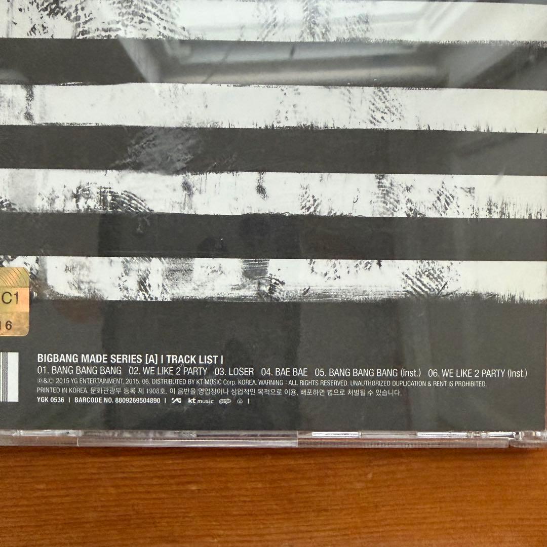 BIGBANG MADE SERIES CD 4枚セット 韓国 廃盤