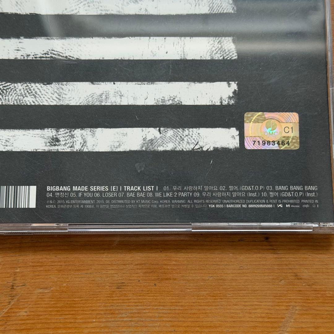 BIGBANG MADE SERIES CD 4枚セット 韓国 廃盤