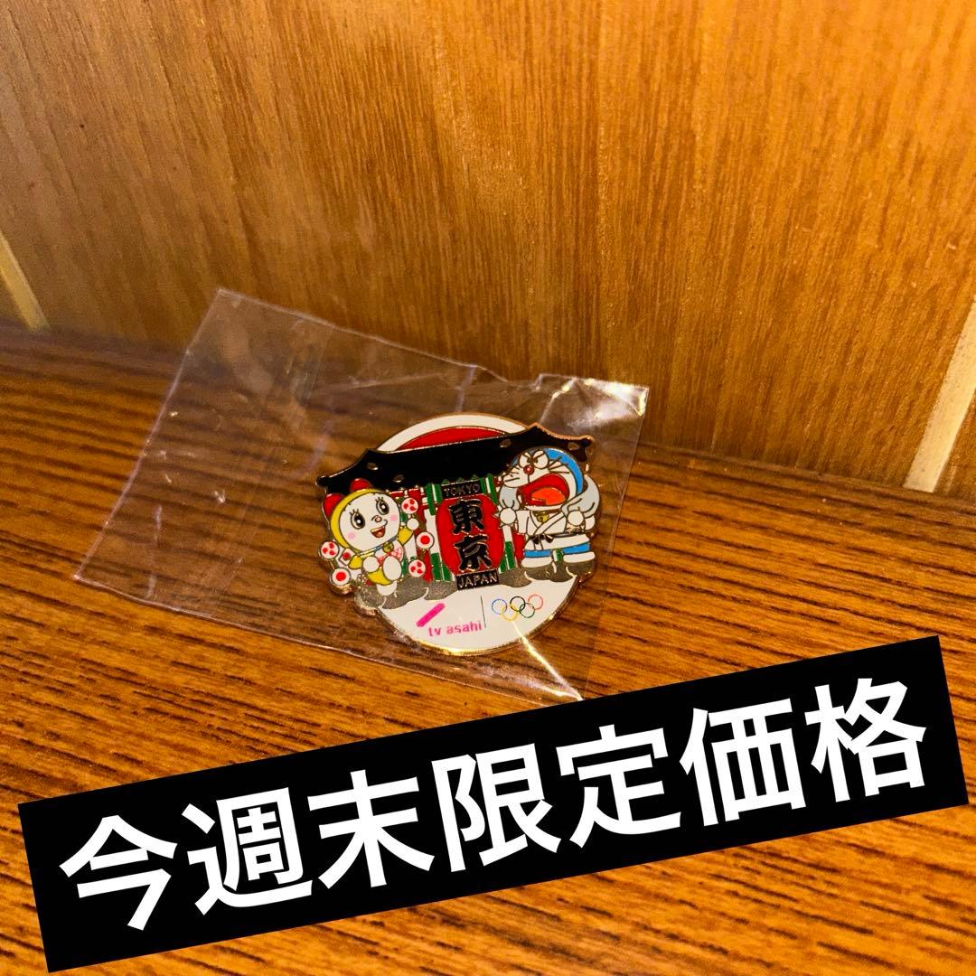 東京オリンピック ドラえもん ピンバッジ