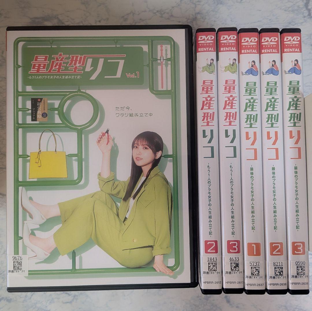 DVD　量産型リコ 2期、3期　計6巻　新品ケース付