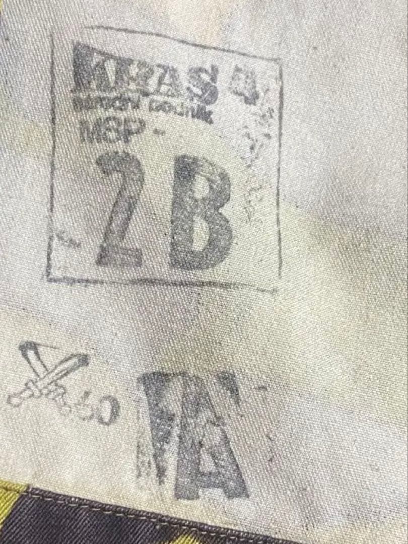 チェコスロバキア軍 サランダーカモジャケット 2B