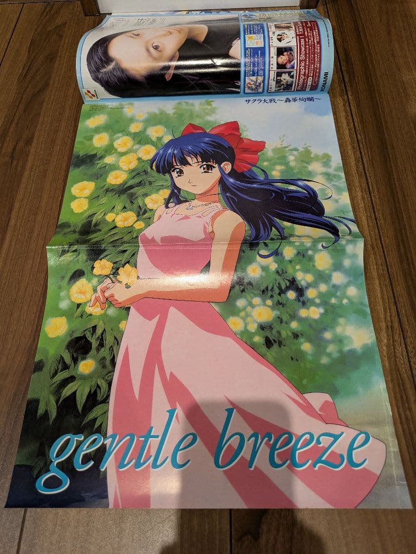 角川書店 月刊ニュータイプ Newtype 1999年 2000年 3冊セット