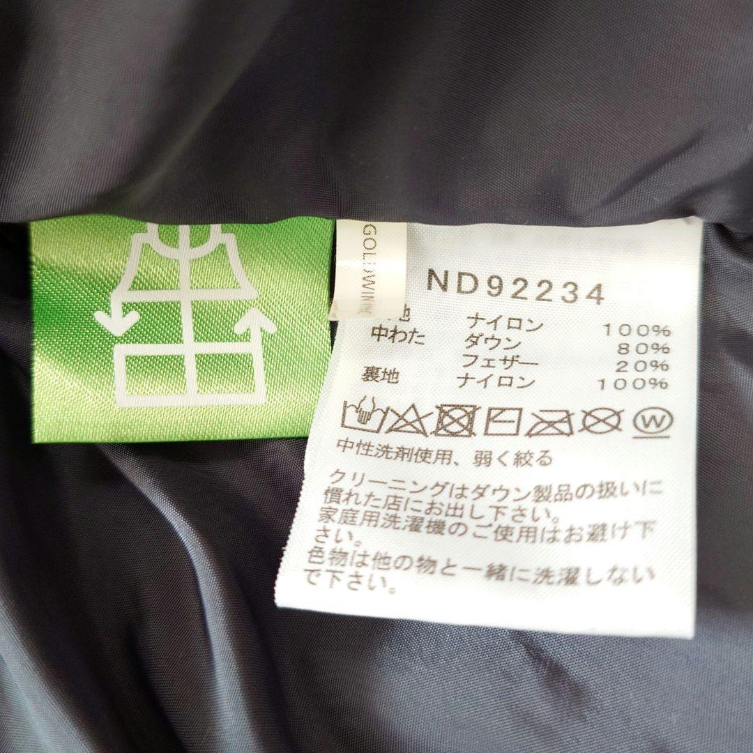 【サーモント佐藤様】ノースフェイス ヌプシ　グレー