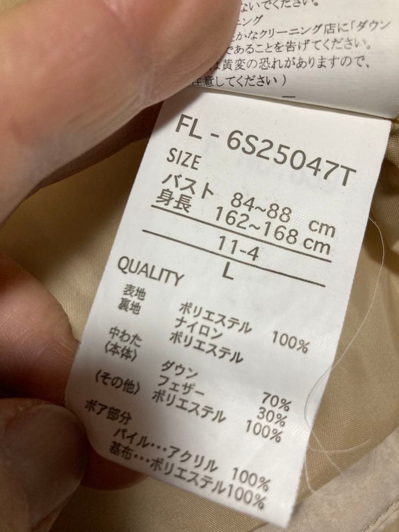 FILAフィラ/ダウンスキーウェア/ベージュ/Lサイズ