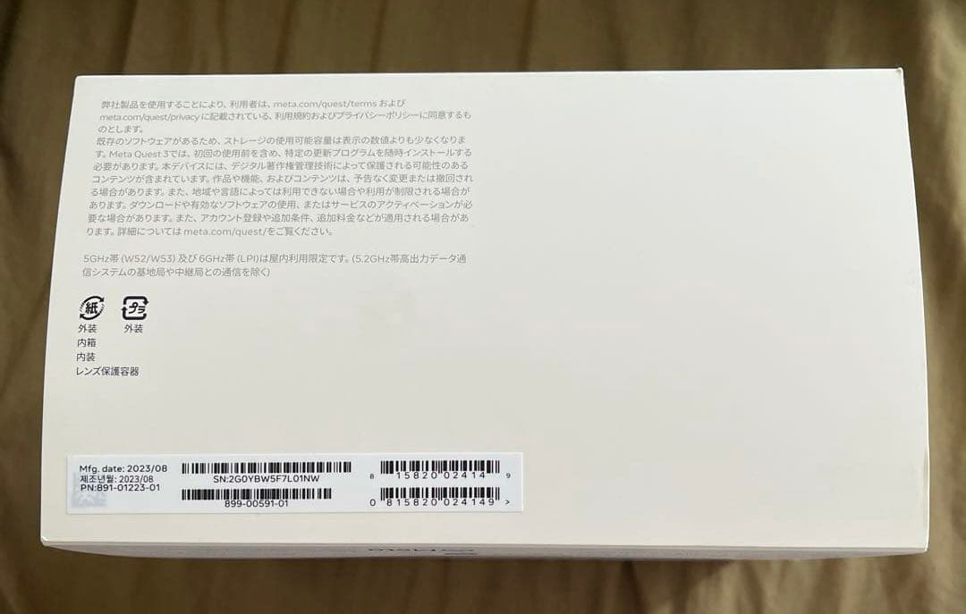 【1万円分メタギフト特典】Quest3 128GB メタクエスト3