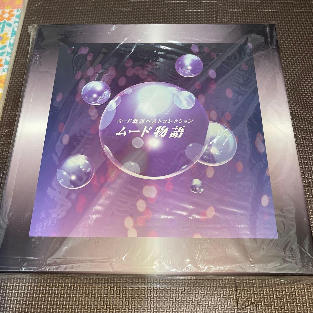 新品 未使用 ユーキャン ムード歌謡ベストコレクション ムード物語 CD全12巻