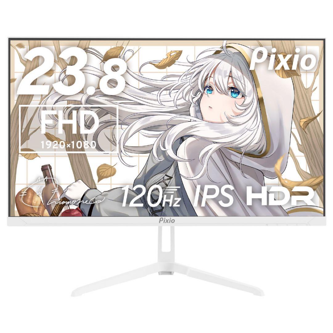 【新品同様】Pixio PX246 ゲーミングモニター 23.8インチ120Hz