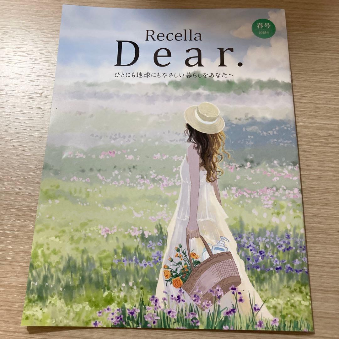 deep2031 Gel cleansing クレンジングジェル