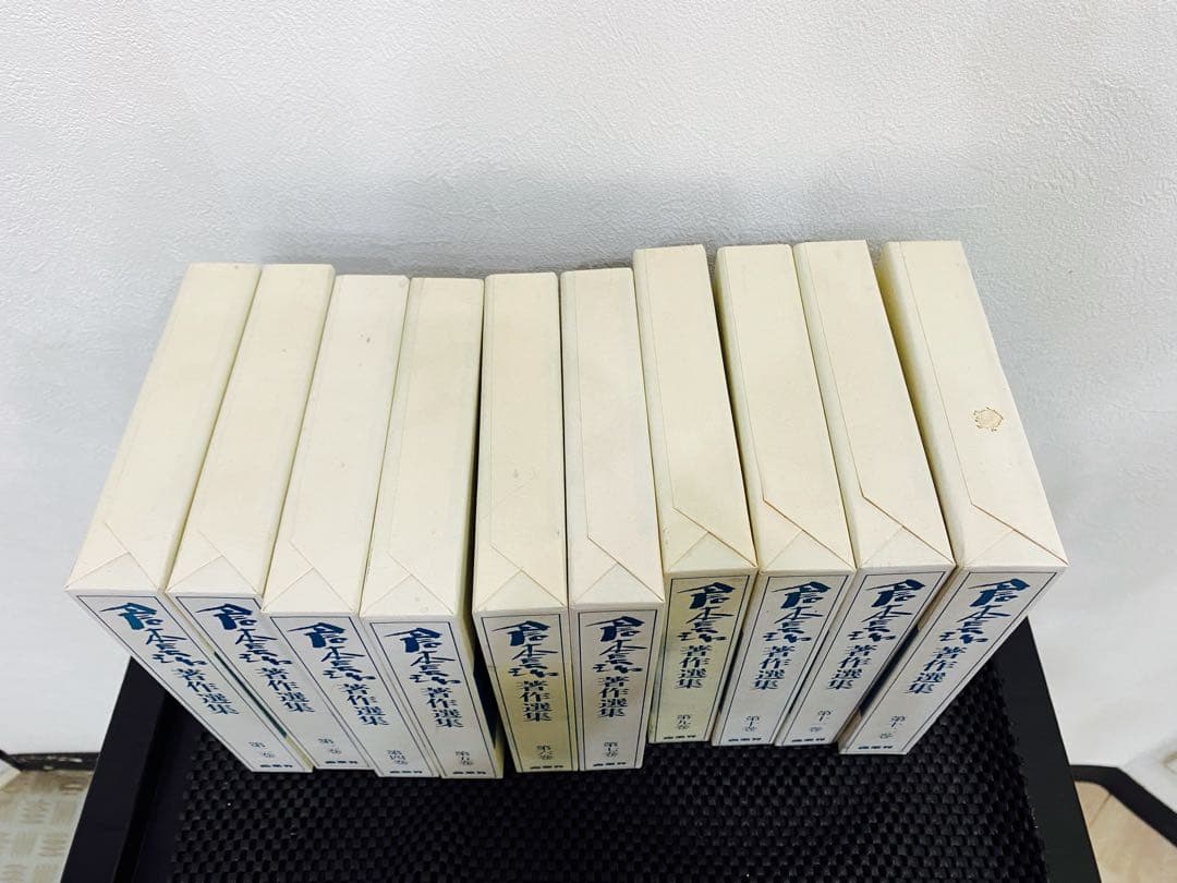 倉本長治著作選集　第2-7.9-12巻