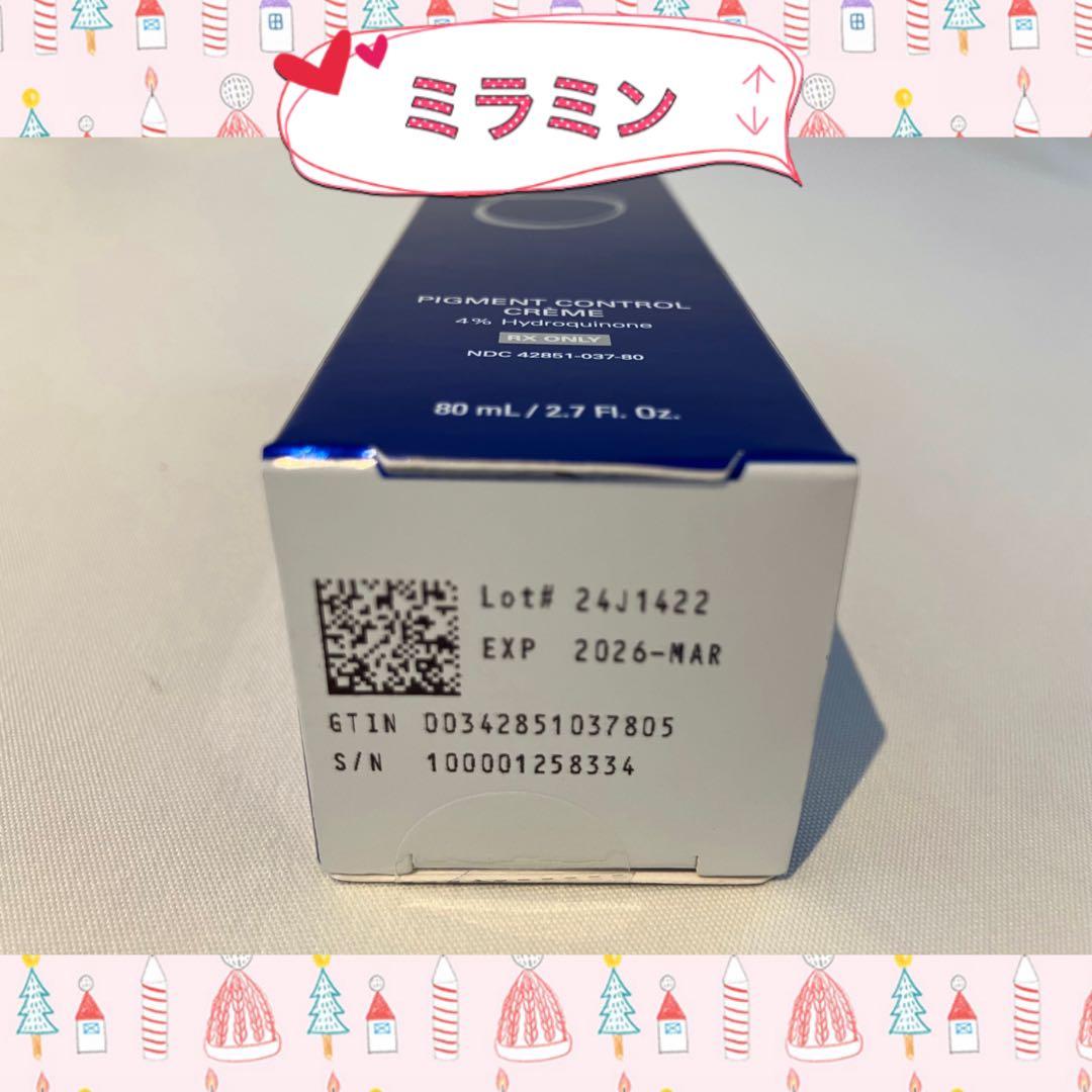 リコ＊リコ ゼオスキン 新品 4点セット