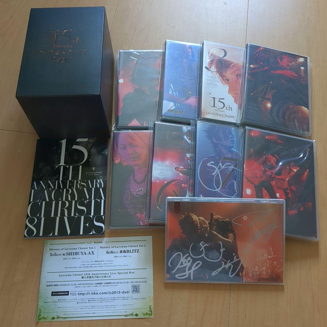 La'cryma Christi 15周年 CD+DVD BOX ラクリマ