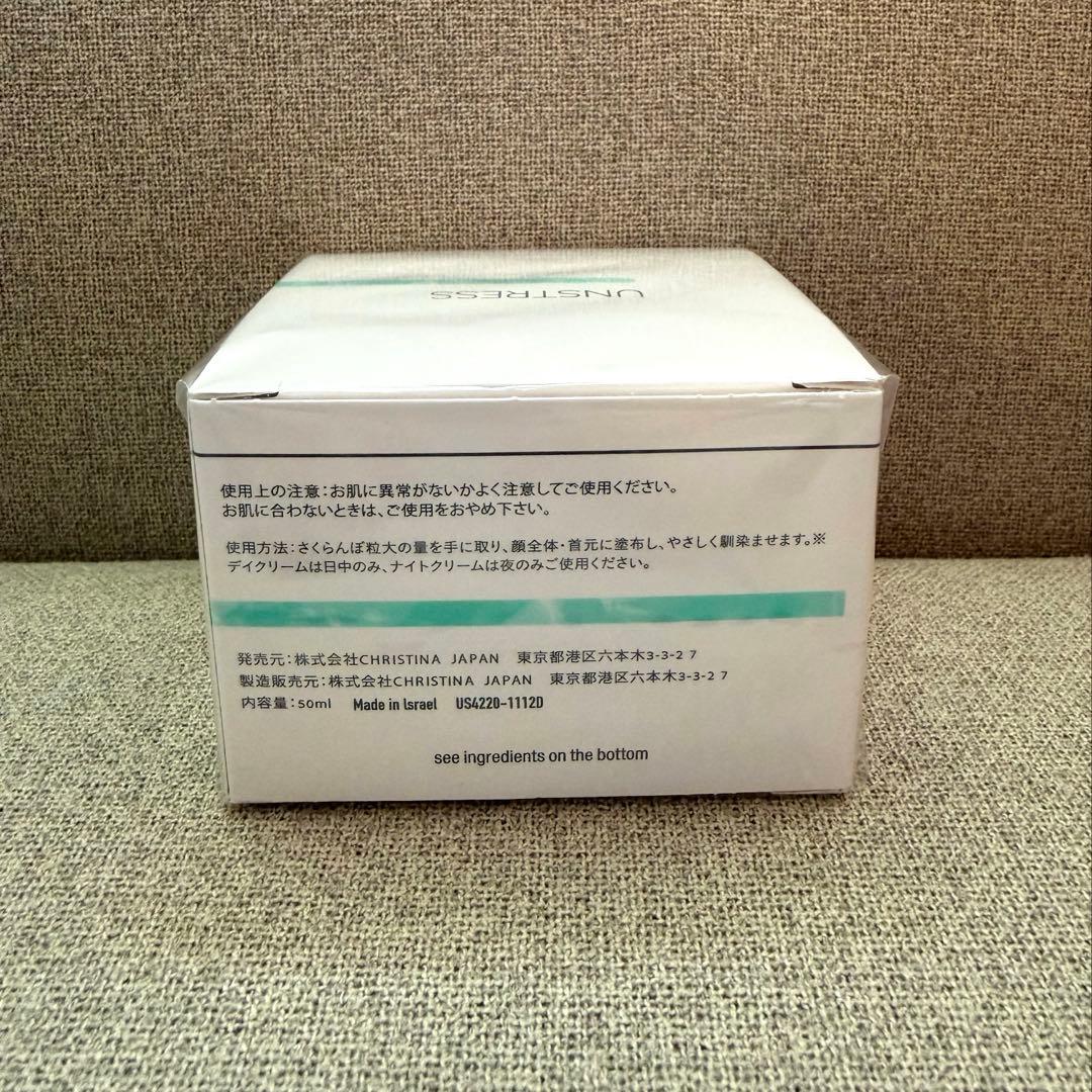 クリスティーナ　アンストレス　プロバイオティックデイクリーム