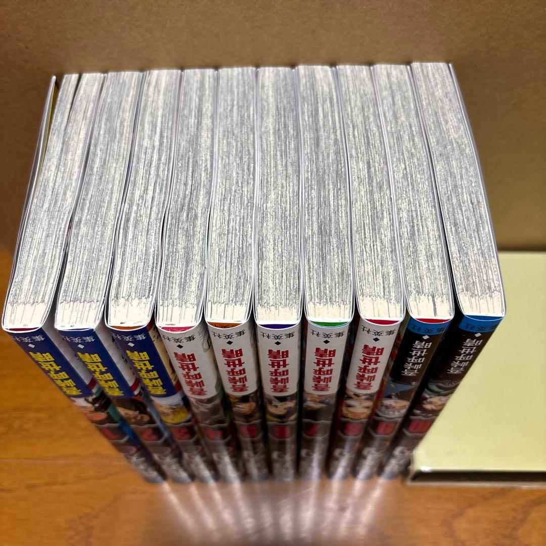 純*組様 鬼滅の刃 1〜23巻 全巻 セット 関連本4冊