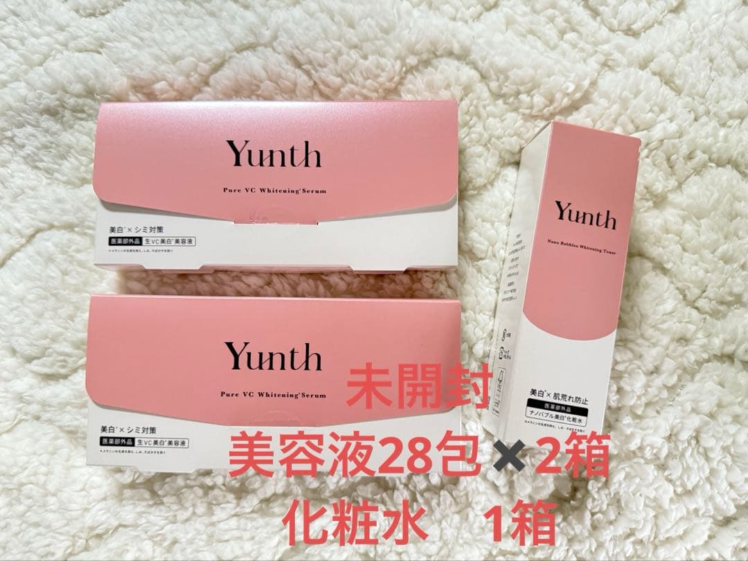 Yunth 美容液147包　化粧水1本　未開封