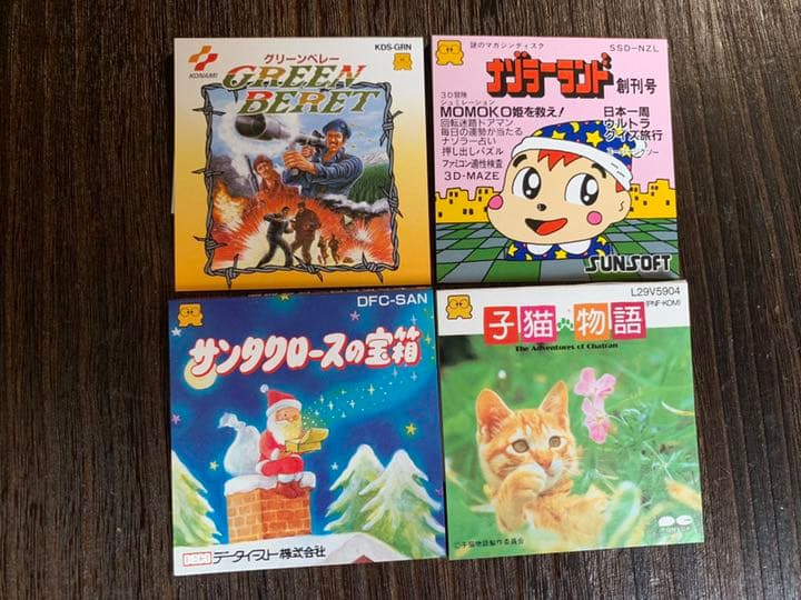 【ラベルのみ】バラ売り【ファミコンディスクシステム】