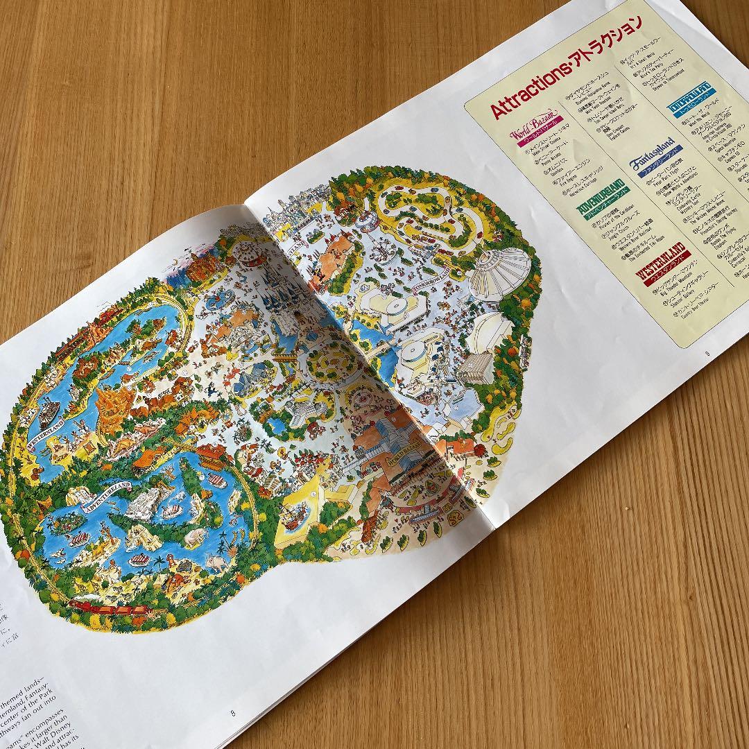 東京ディズニーランド ガイドブック３　レア！希少品
