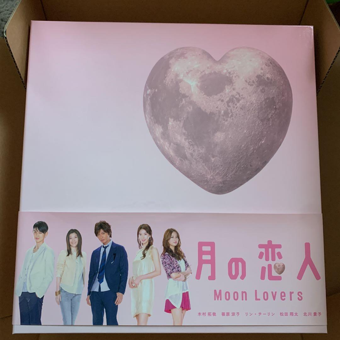 月の恋人～Moon Lovers～ 豪華版DVD-BOX〈初回生産限定・7枚組〉