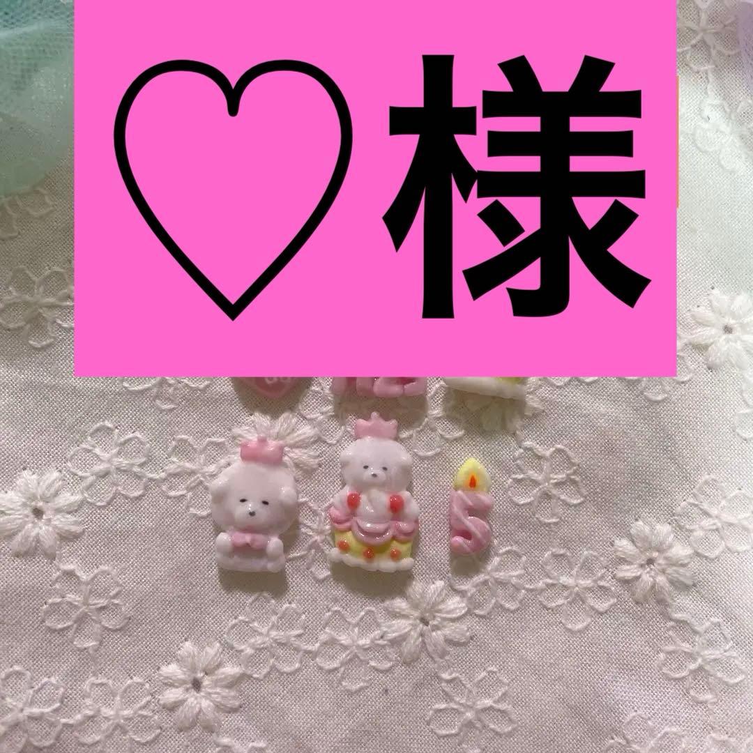 3dネイルパーツ 誕生日 クリスマス ネイルパーツ