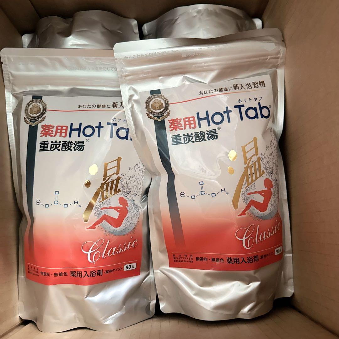 薬用ホットタブ 重炭酸湯Classic 90錠 （ 4袋)