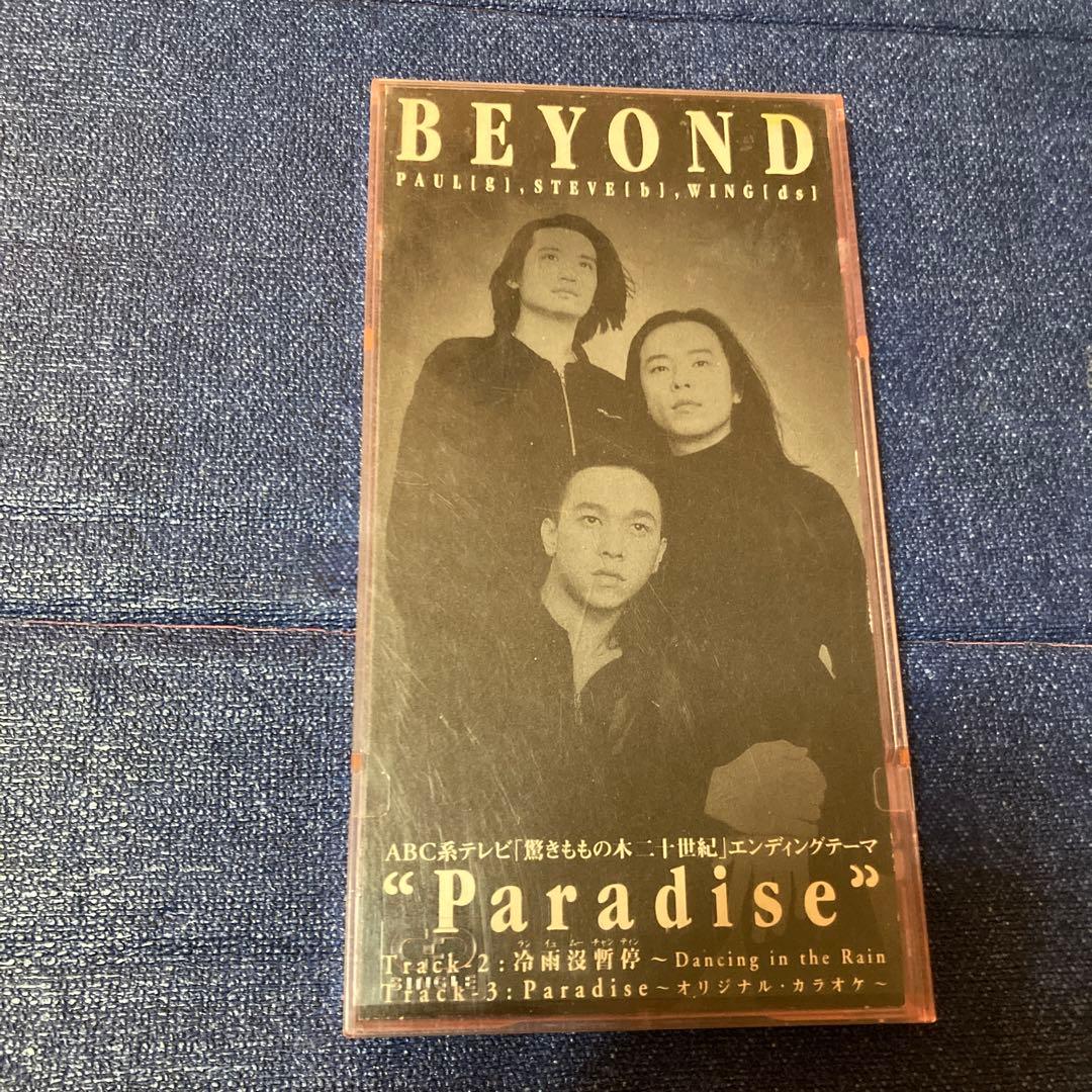 BEYOND ビヨンド　香港　.Paradise 8センチ8cmシングルCD