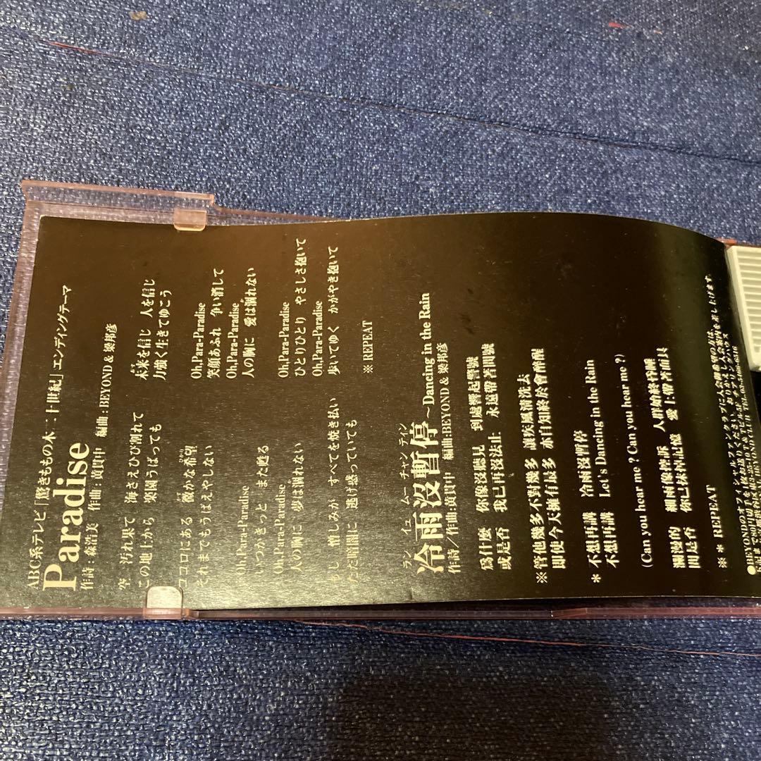 BEYOND ビヨンド　香港　.Paradise 8センチ8cmシングルCD