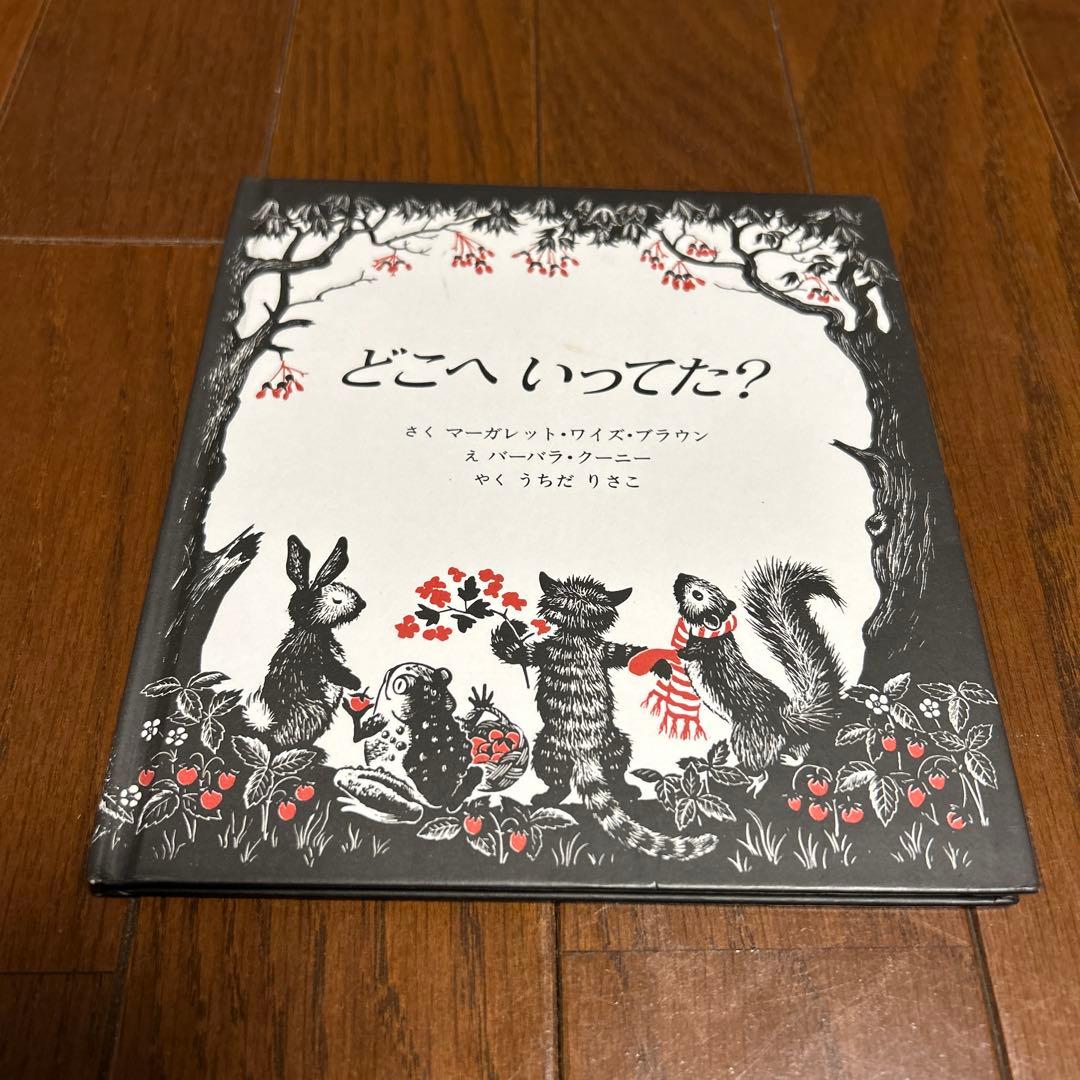 絵本　46冊　セット