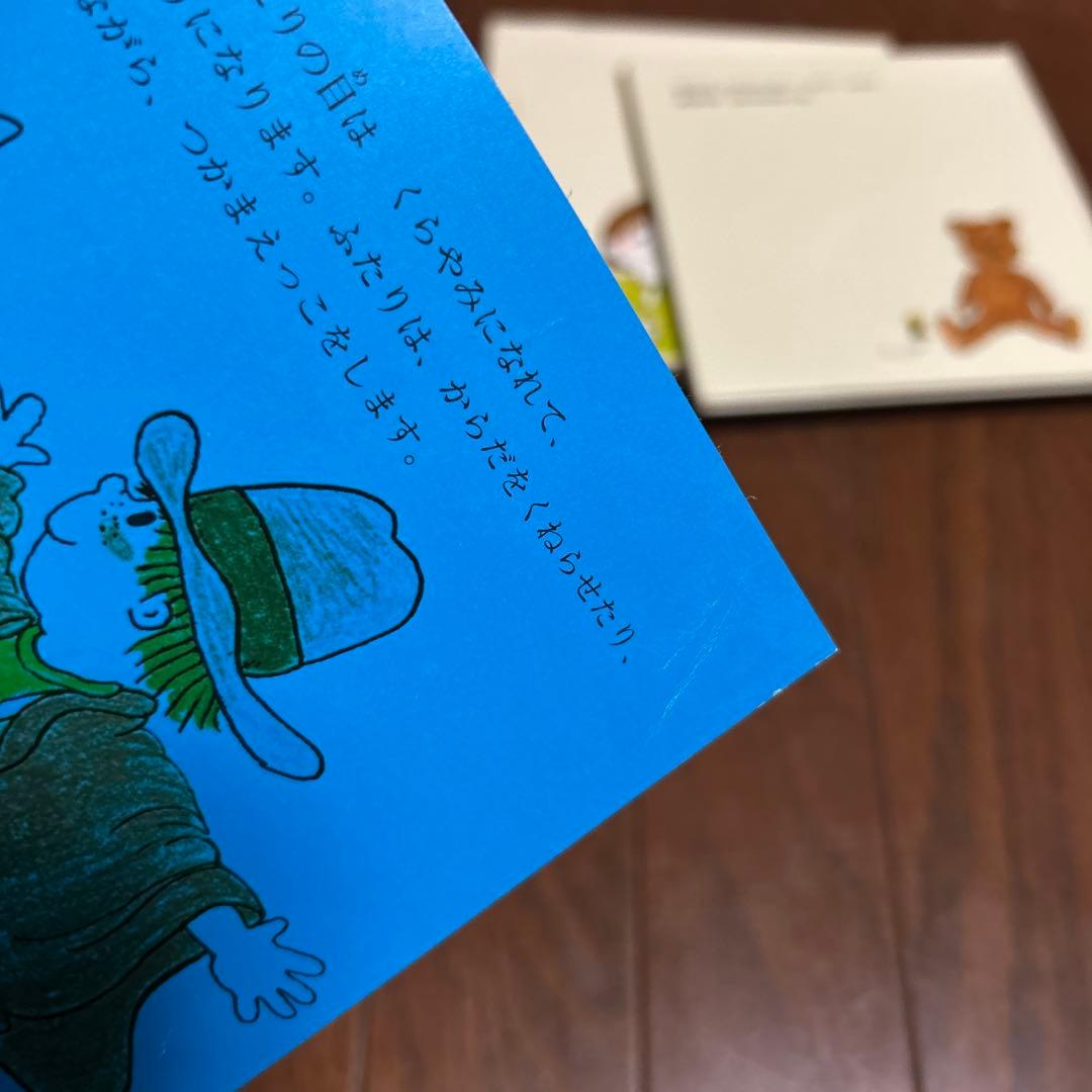 絵本　46冊　セット