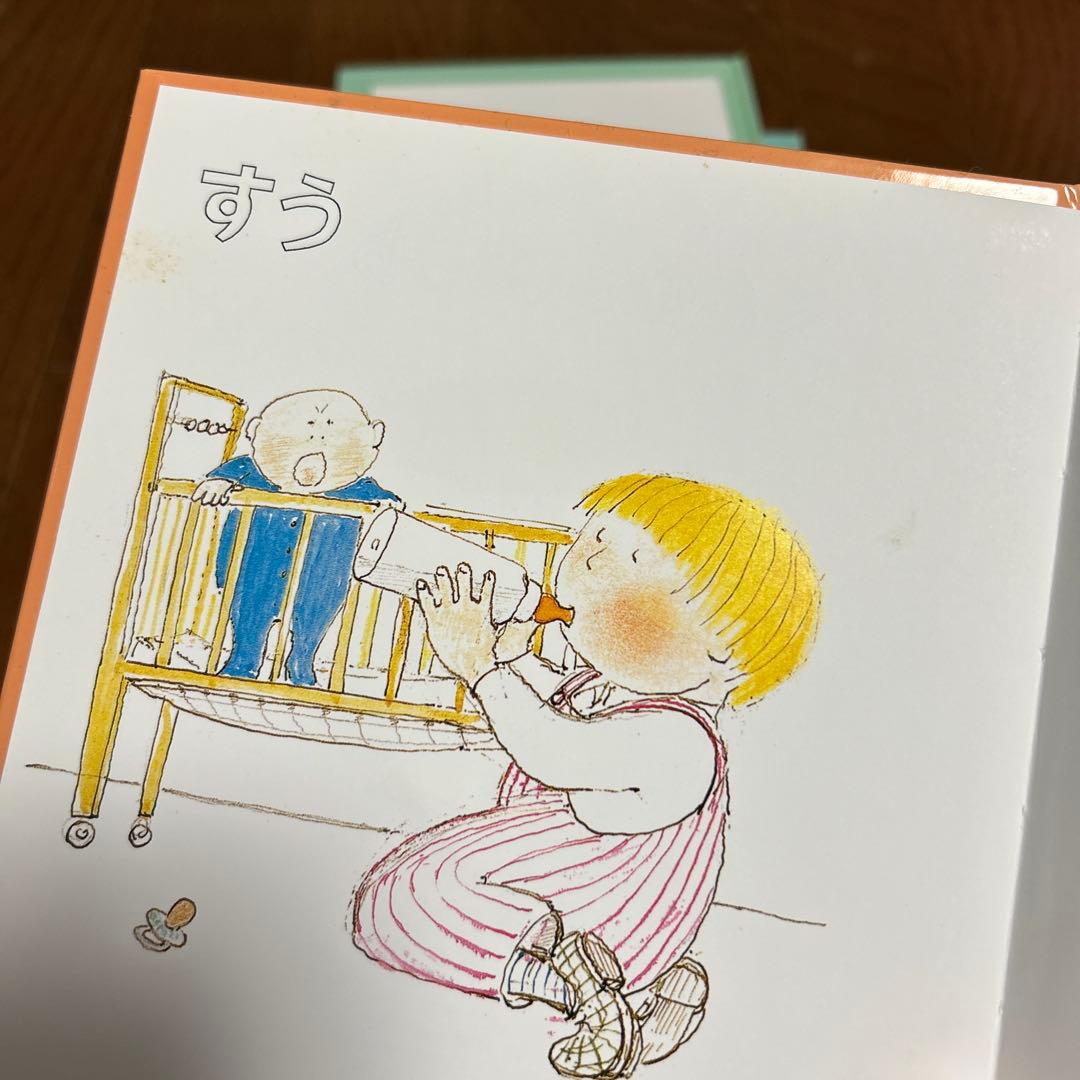 絵本　46冊　セット