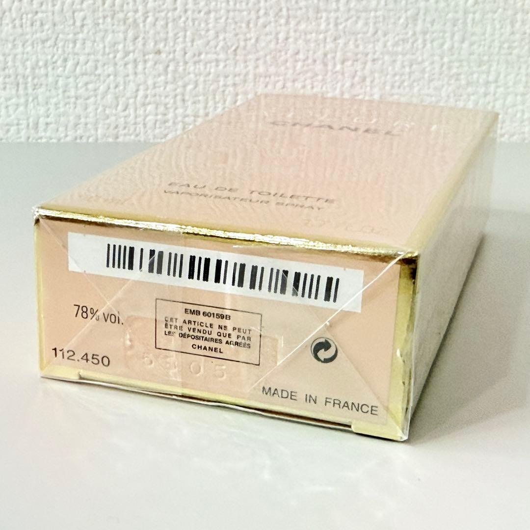 新品未開封 CHANEL シャネル アリュール オードトワレ 50ml 香水