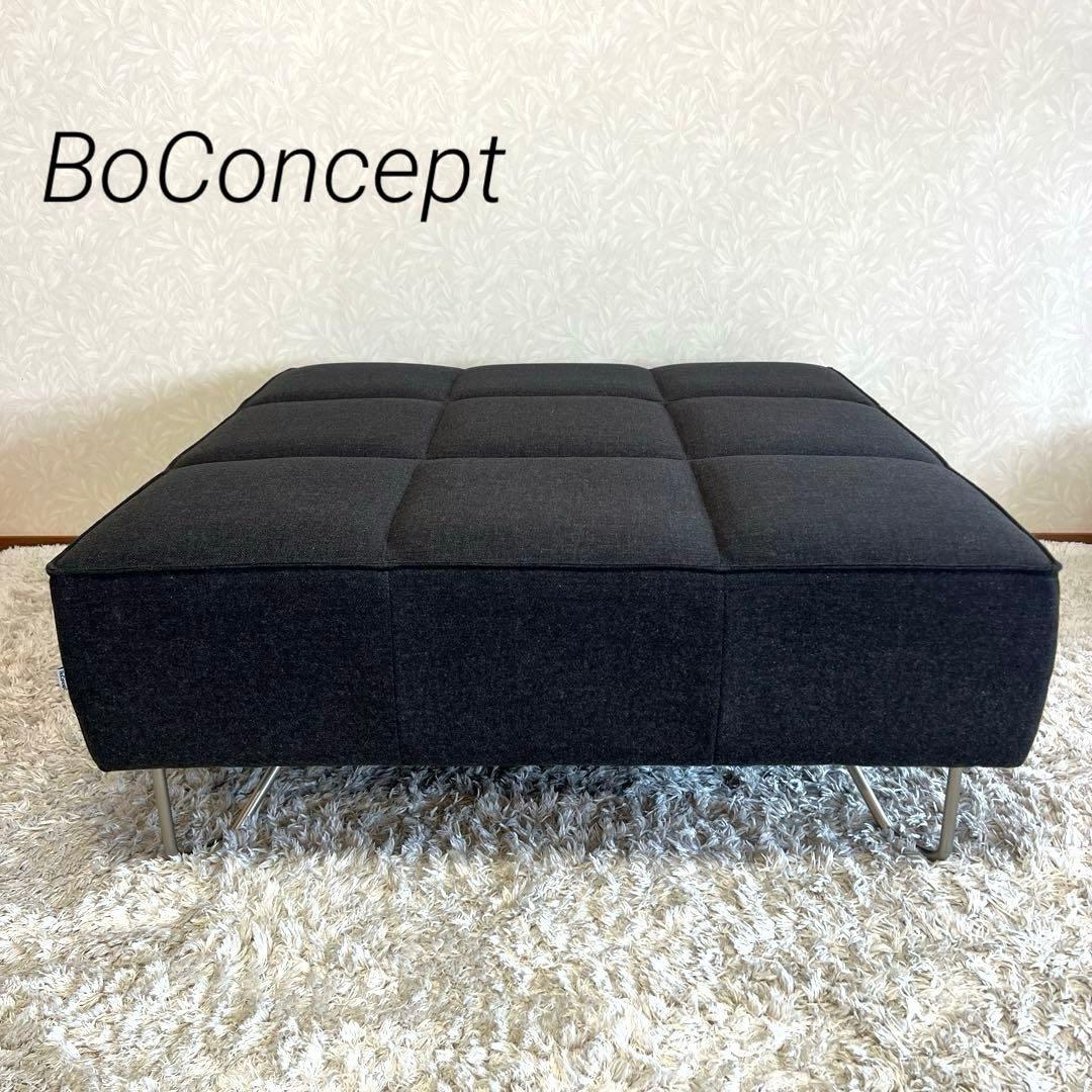 kid3323です。boconcept ボーコンセプト ソファ オットマン
