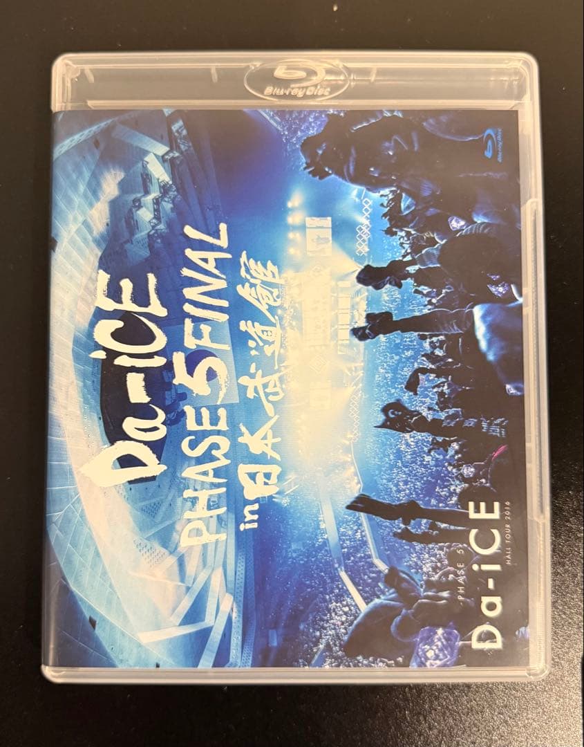 Da-iCE Best special box などCD DVDまとめ売り