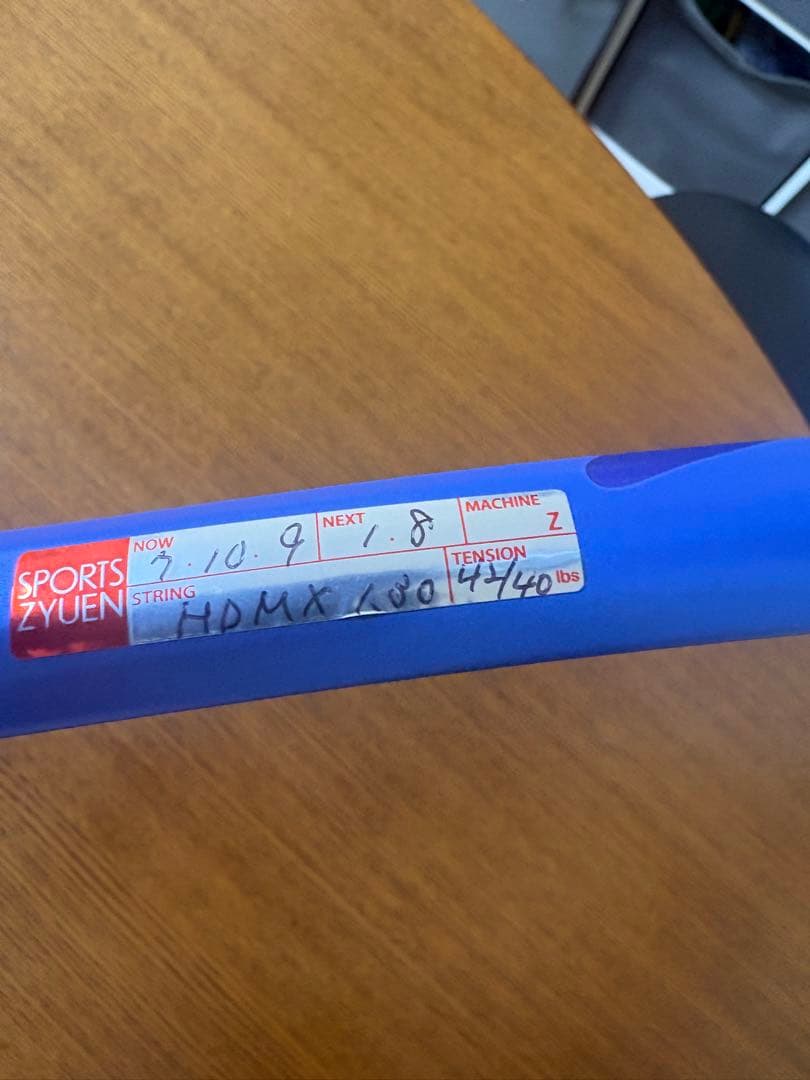 YONEX EZONE 98 G2 テニスラケット