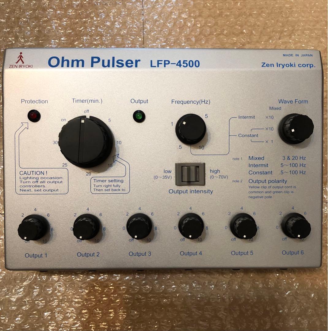 オームパルサー　Ohm Pulser LFP-4500