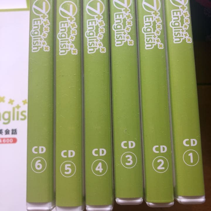 七田式から生まれた大人のための英会話教材 7+English（再々値下げ）