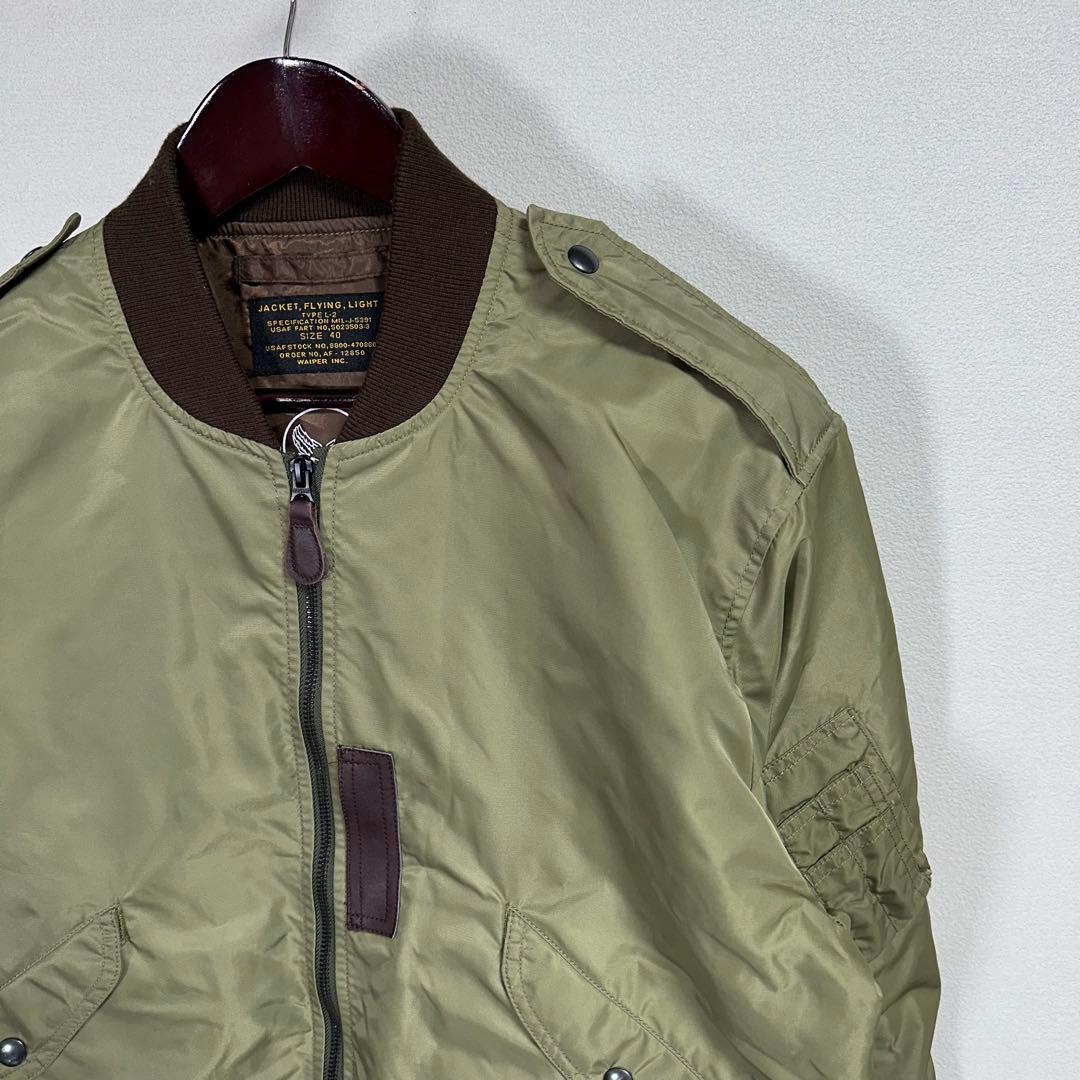 WAIPER L-2 フライトジャケット MIL-J-5391 アメカジ MA1