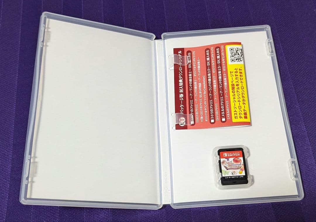 アトリエ ～アーランドの錬金術士1・2・3～ DX