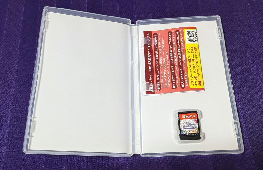 アトリエ ～アーランドの錬金術士1・2・3～ DX