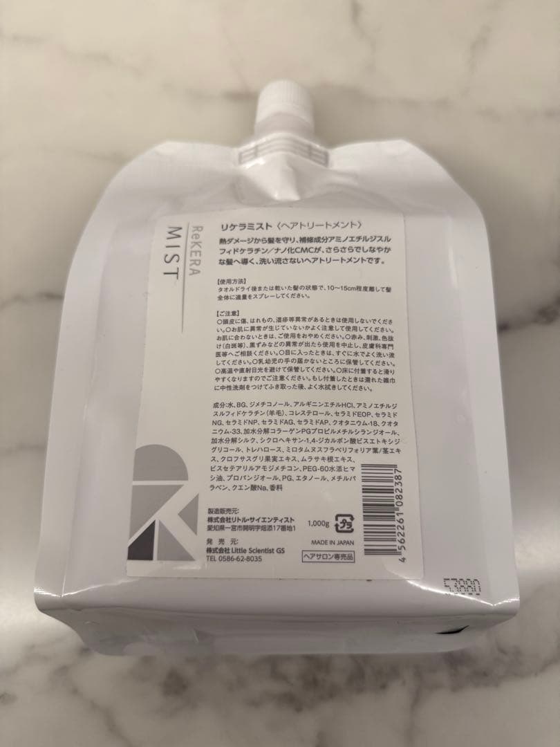 リクエスト ヘアミスト 1000ml