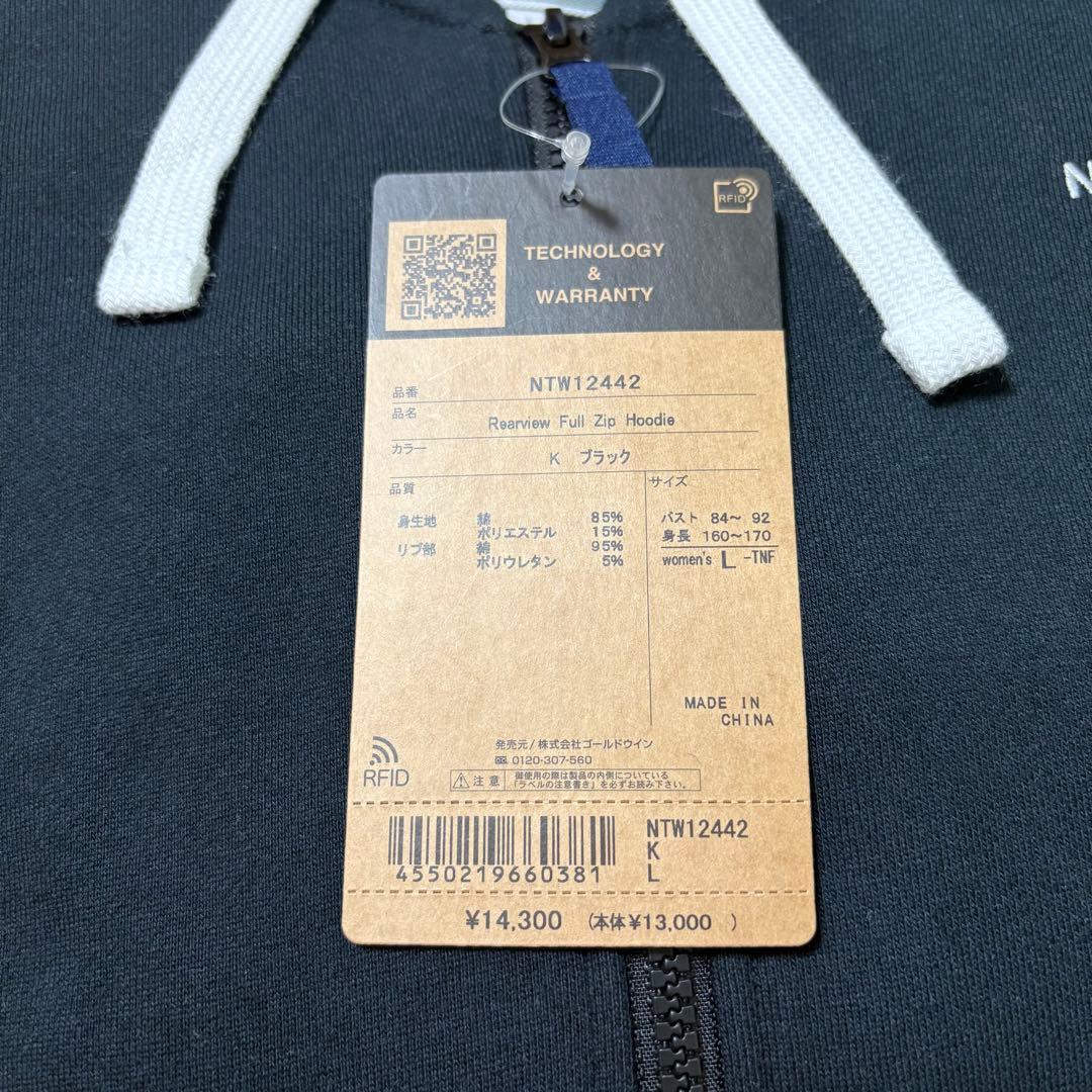 【L】☆新品☆ノースフェイス☆パーカー☆リアビューフルジップ☆NTW12442K