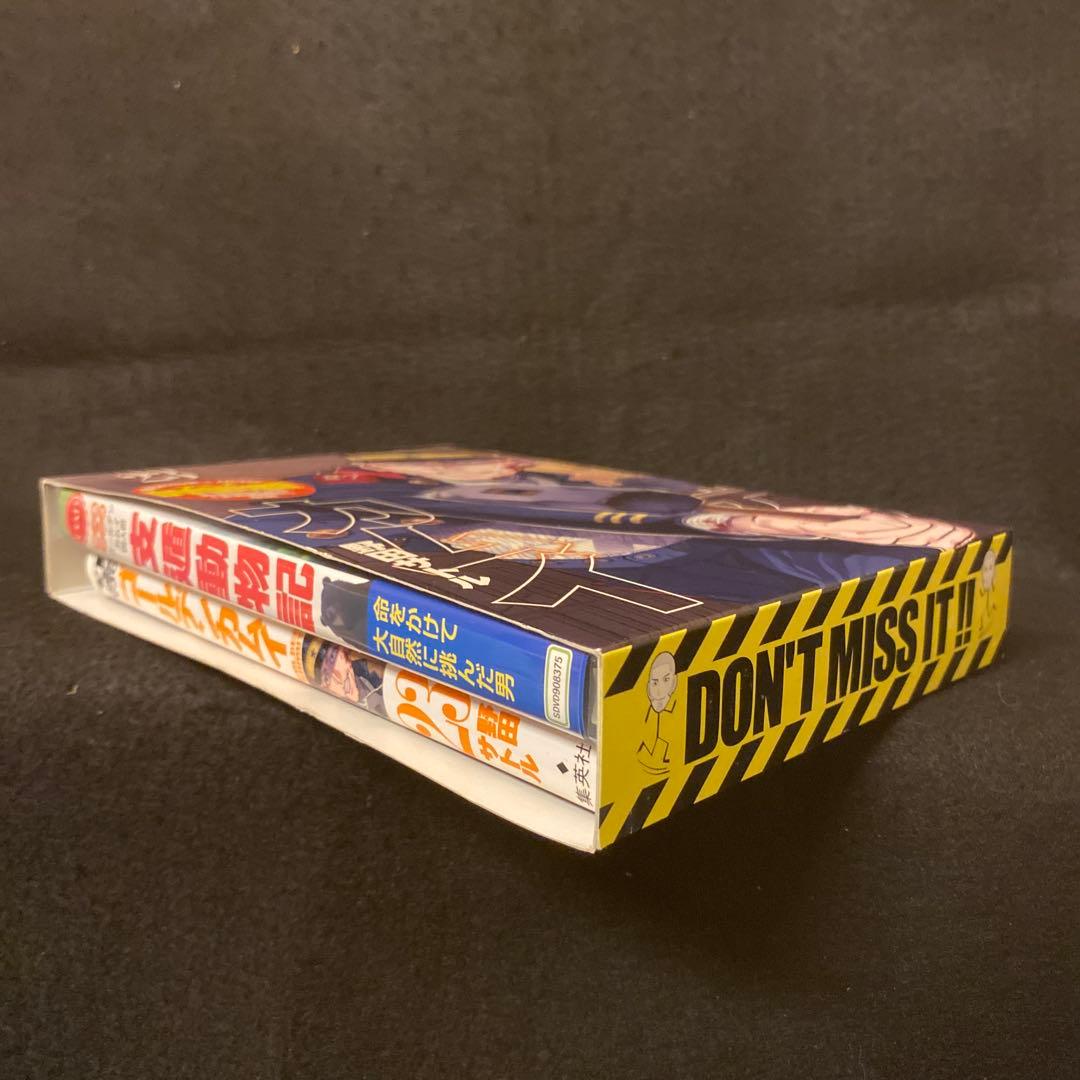 ゴールデンカムイ 23巻 アニメDVD同梱版 初版 野田サトル