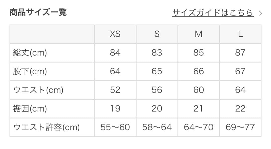 【モカさま専用】ジオメトリックアクティブレギンス&ブラトップセットS