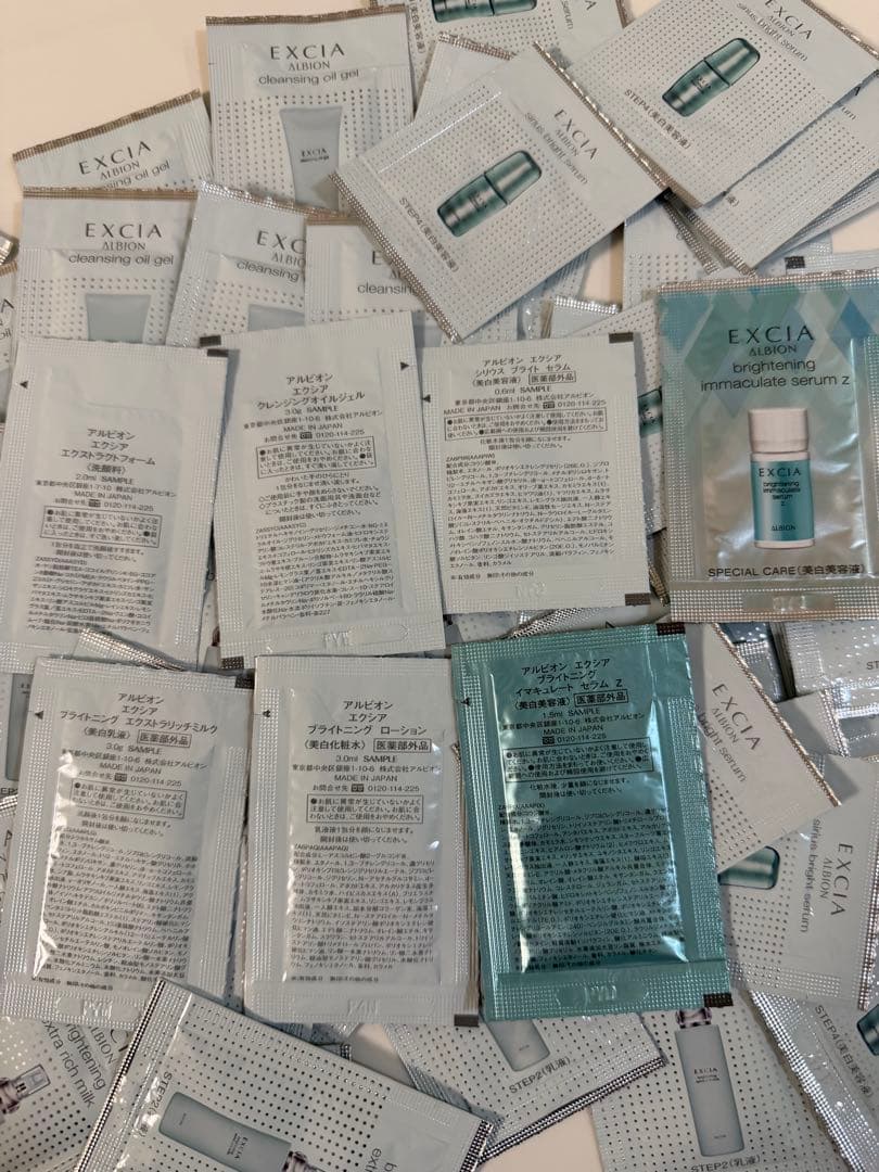 アルビオン　エクシア　スキンケアサンプル60点