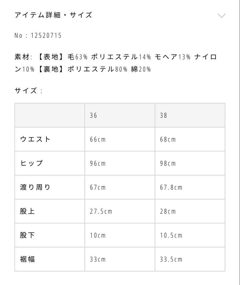 todayful WoolTwillshortpants ダークブラウン 38