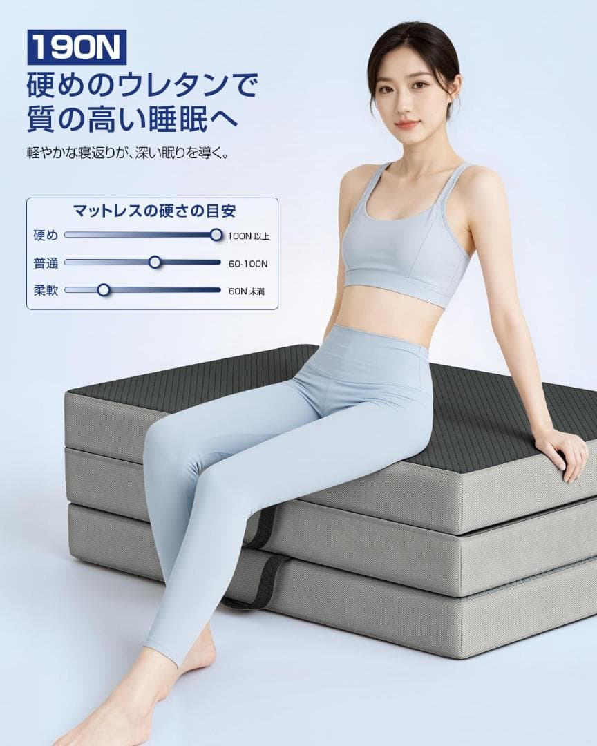 折りたたみマットレス ダブル 厚さ10cm 硬め 高反発 体圧分散 腰痛対策