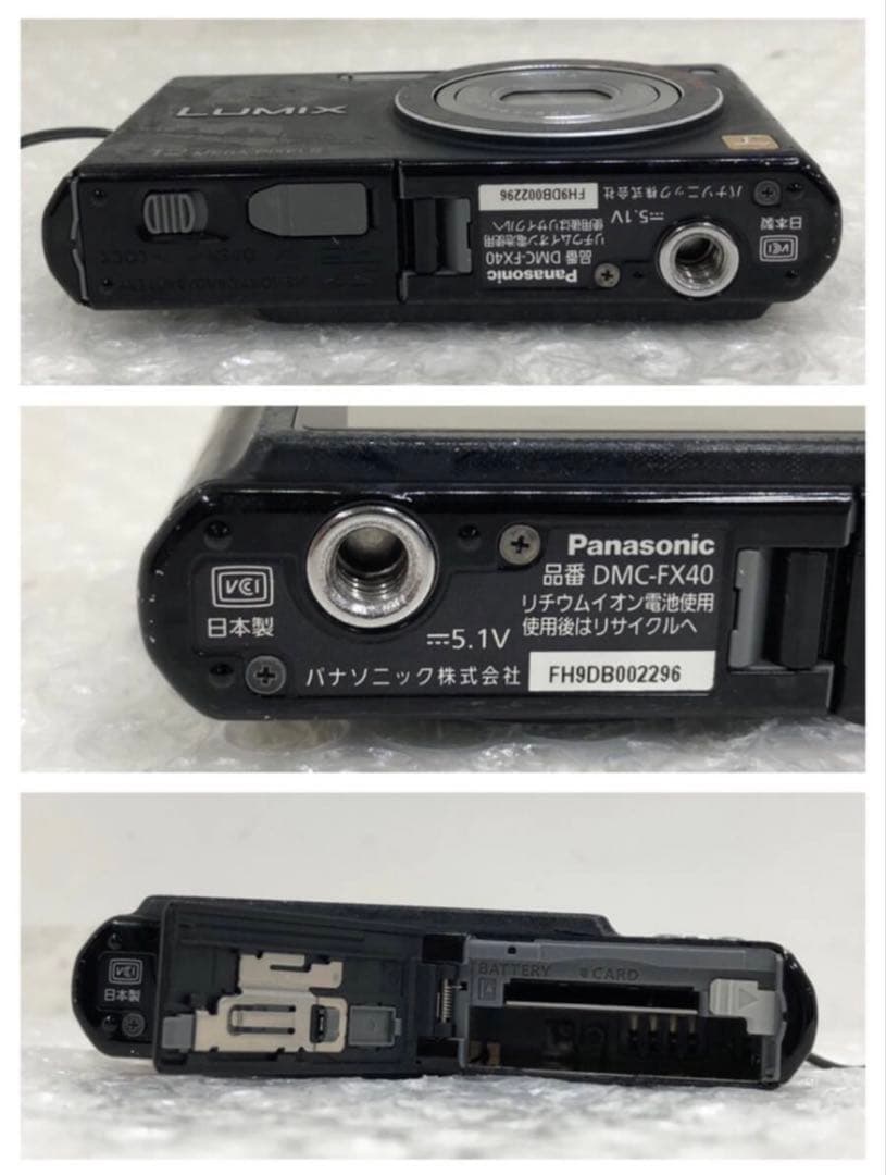 デジタルカメラ PANASONIC LUMIX DMC-FX40
