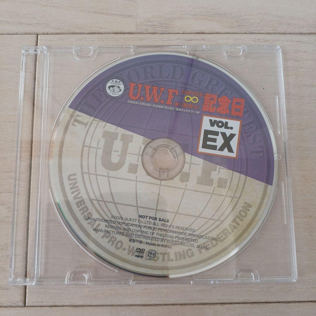 U.W.F.40周年記念 【無限大】記念日イベントグッズ※未使用
