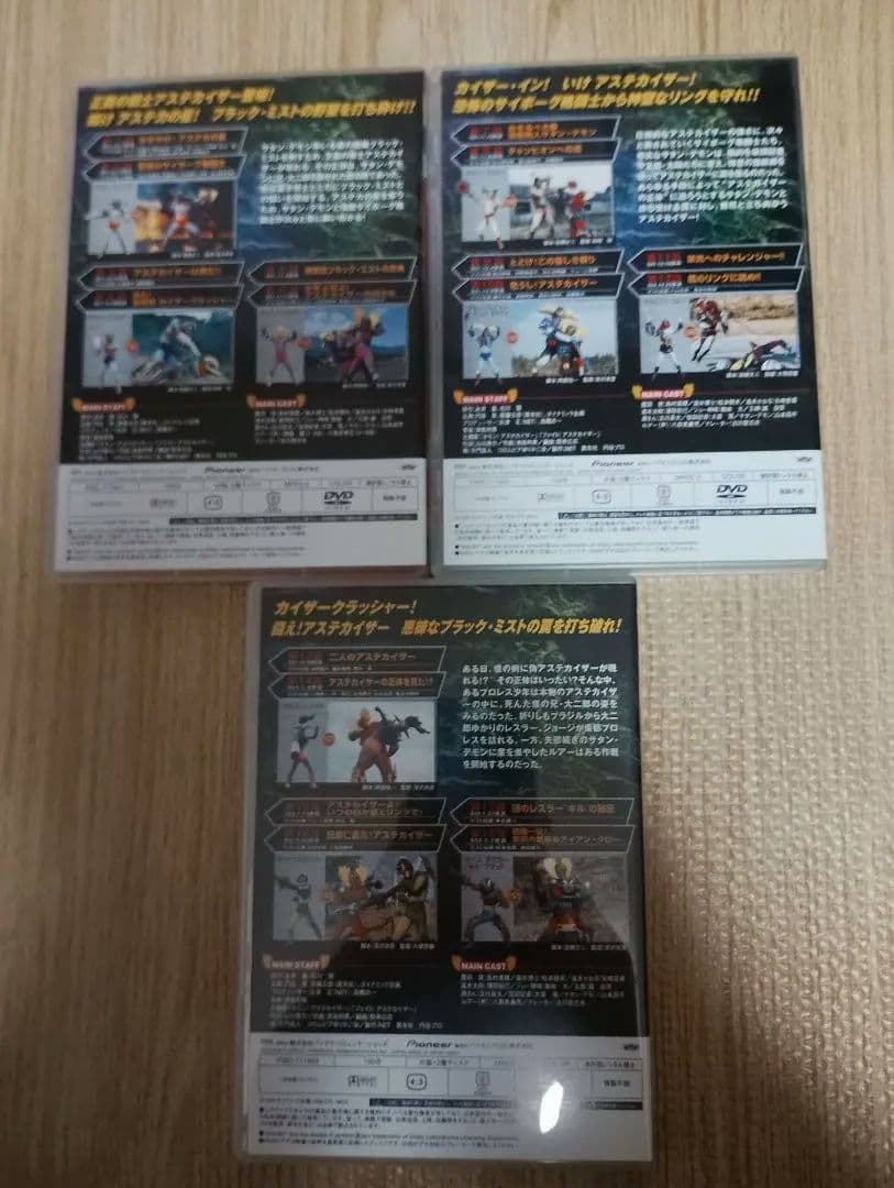 【中古】プロレスの星 アステカイザー DVD-BOX 全5巻