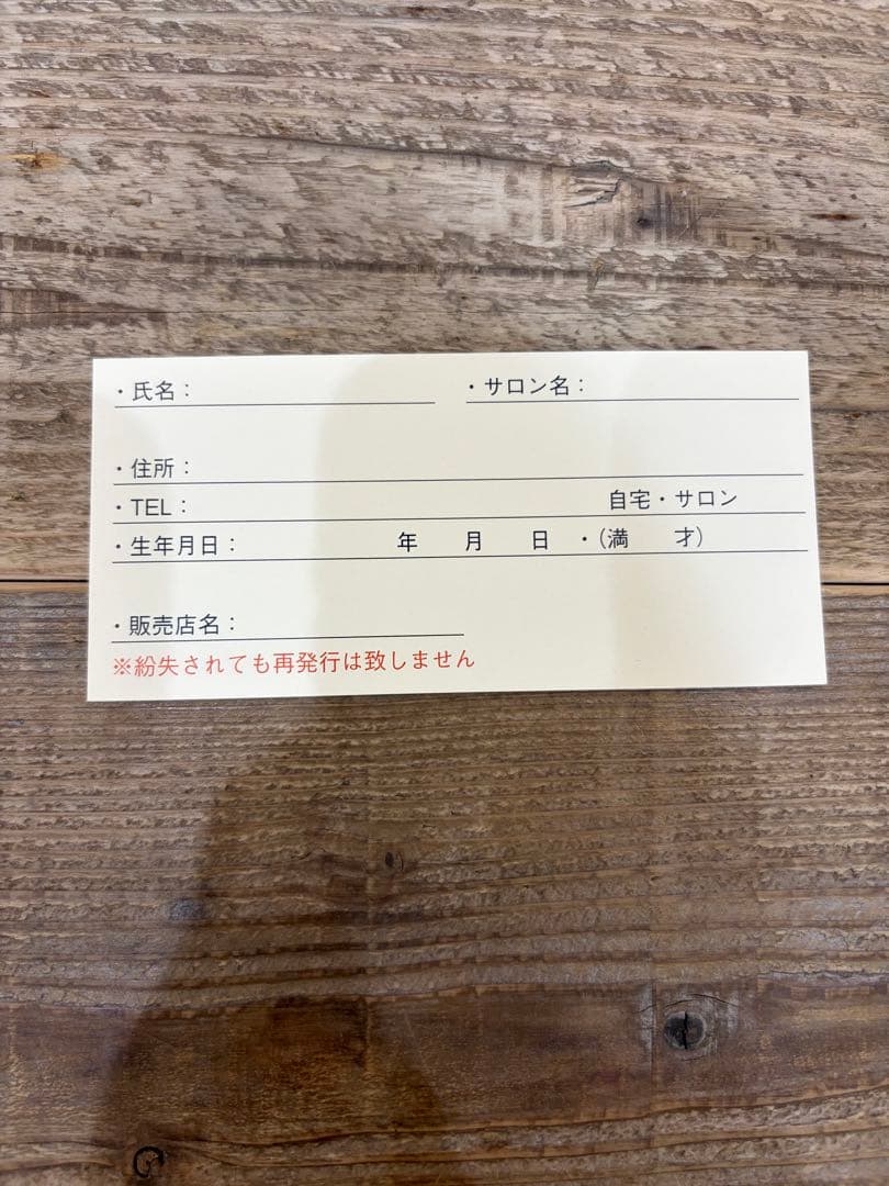 HIKARIシザー F735 FADER THINNING